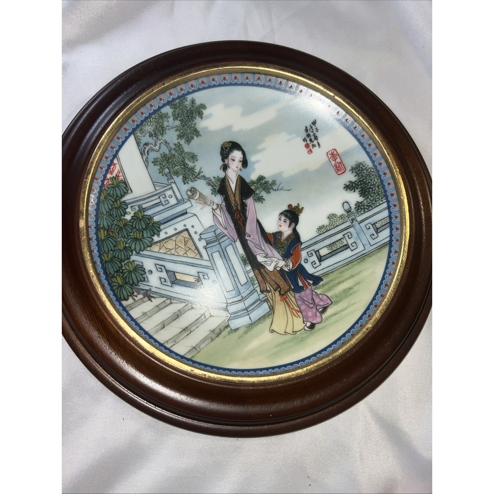 Vintage  Chinese Imperial‎ Jingdezhen Porcelain Plate 8.5'' W Handpainted Frame